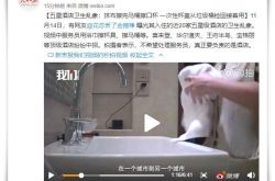 （8分钟科普下）四川广安公司_哔哩哔哩-2